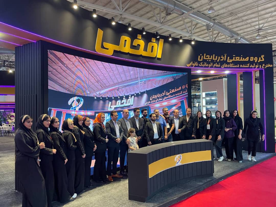 عکس دسته‌جمعی کارکنان و اعضای گروه صنعتی آذربایجان افخمی